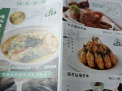 -庆江南江南菜(琴湖溪里花园城店)