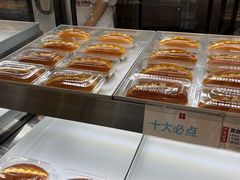 -红花点心局(护国寺店)