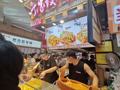 -丁家坡洋芋·观音桥好吃街A区(全国总店)