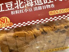 -味多美(江安路店)