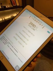 -丽妍雅集 Rubis SPA