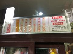 -京天红酒家(虎坊路店)