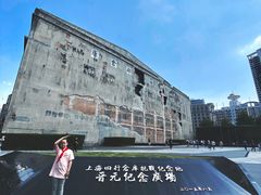 -上海四行仓库抗战纪念馆
