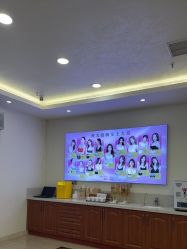 -长沙雅美医疗美容医院