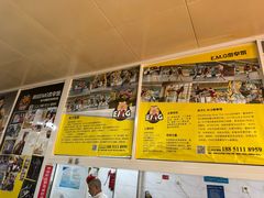 -汪家馄饨(集庆路店)