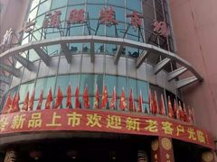 -七浦路服装批发市场