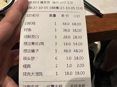 -壹只菜·崇明本地特色菜(崇明南门店)