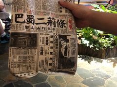 -乐彡炸串·烤苕皮(西单华威约饭街店)