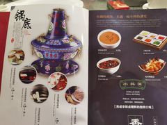 -东来顺饭庄