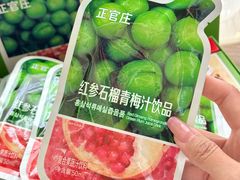-山姆会员商店(亦庄创意生活广场店)