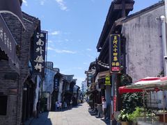 -嘉兴月河历史街区