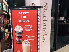 -星巴克臻选店(澳门伦敦人店)