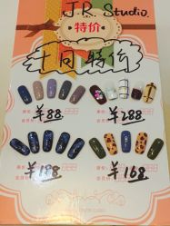 -樱木町·日式头皮管理中心