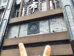 -盘飧市(春熙路店)