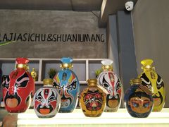 大堂-辣家私厨火锅·龙虾(开发区店)