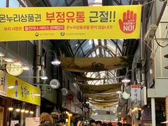 -通仁市场