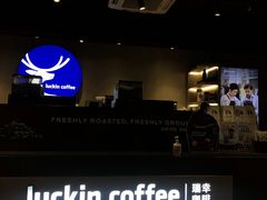 -瑞幸咖啡(广东外经贸大厦店)