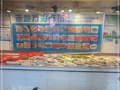 -老地方海鲜坊(步行街店)