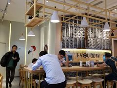 -I-YOU面缘·仁和新城店