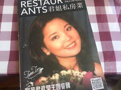 -邓丽君音乐主题餐厅