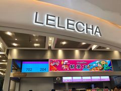 门面-LELECHA乐乐茶(新街口大洋店)