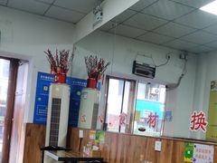 -淮南牛肉筋汤(锦辉商城店)
