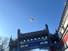 -北京国子监胡同