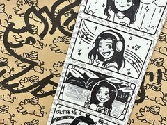 -PIGGYOO人生四格漫画店(朝外店)