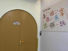 -大米和小米儿童成长中心·社交言语·感统·学习力提升(光明中心)