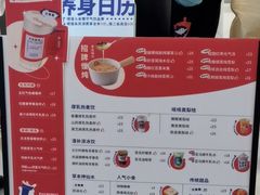 -炖物24章·顺时轻养茶(杭州保利时光里店)
