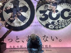 -心斋桥