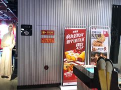 -肯德基(蓝桥店)
