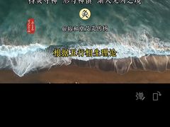 -裕和堂中医推拿艾灸(太古汇臻品店)