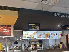 -麦当劳(田林好又多店)