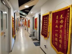 -养月堂中医养生月子会所(中心妇产店)