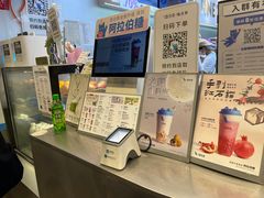 -百分茶(融创茂店)