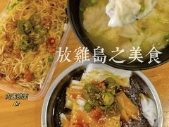 -放鸡岛之美食