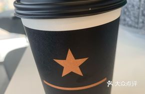 Premium American Style