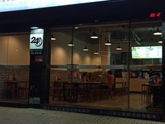 门面-腌粉大家(南大桥店)