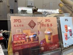 -JPG canteen(广州乐峰广场店)