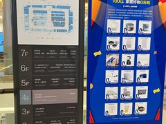 -红星美凯龙(上海沪南店)