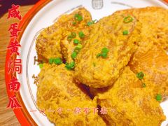 咸蛋黄焗南瓜-粤集·手工粤菜(皇庭广场店)
