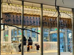 -Cycle&Cycle Artisan(天目里店)