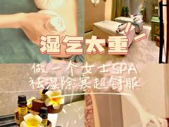 -丽象SPA·柔式高端按摩(太古仓店)
