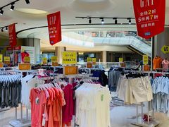 -BIGOFFS 超级折扣(仁恒伊势丹店)