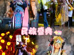 -长鹿旅游休博园