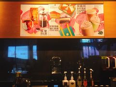 -星巴克臻选(天津鲁能中心一店)