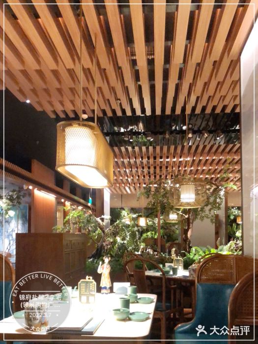 锦府盐帮·李宅(领展购物广场中关村店)大堂图片