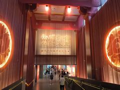 -北京大葆台遗址博物馆