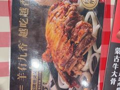 -西贝(南开大悦城店)